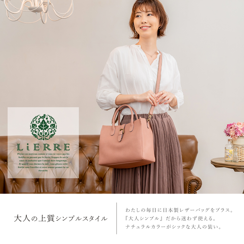 LiERRE(リエール)公式オンラインショップ :: バッグ :: ショルダーバッグ :: 斜め掛けショルダーバッグ キャメル - LiERRE  「リエール」公式オンラインショップ