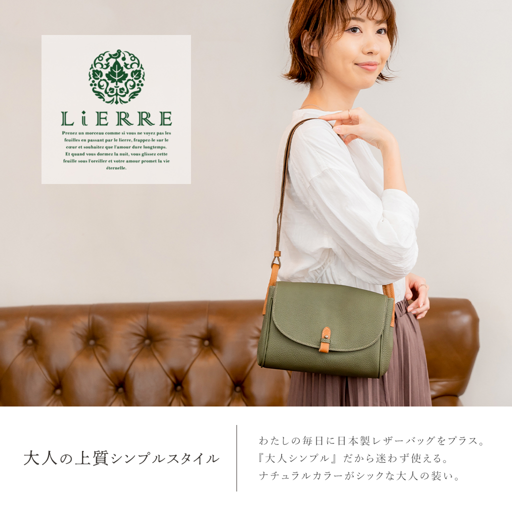 LiERRE(リエール)公式オンラインショップ :: バッグ :: 斜め掛けショルダーバッグ キャメル - LiERRE  「リエール」公式オンラインショップ