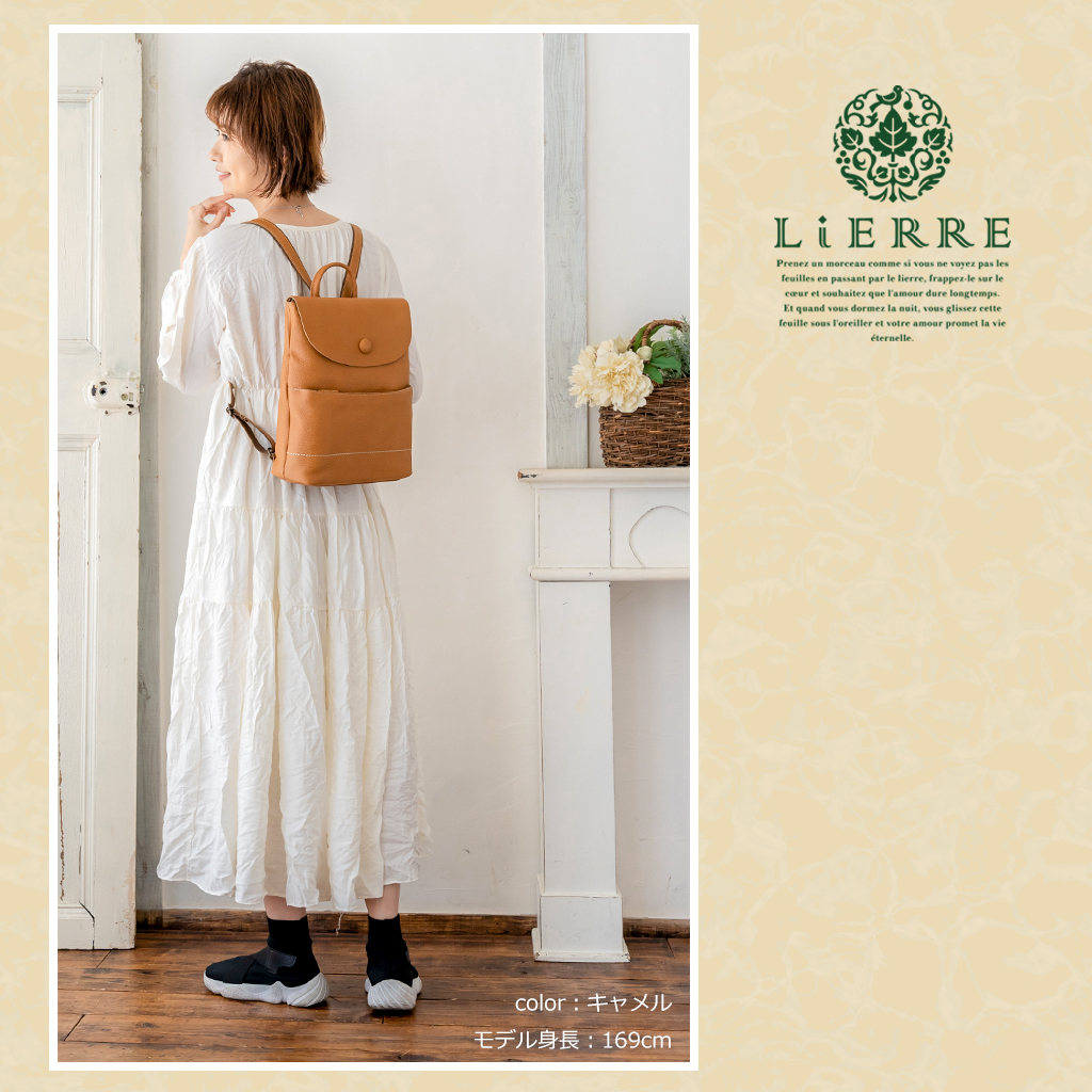 エリリン　チョコ　36 LiERRE(リエール)公式オンラインショップ :: バッグ :: リュックサック